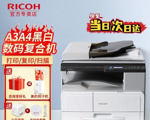 打印机突然无法复制的原因及解决方法（遇到打印机复制问题时）  第2张