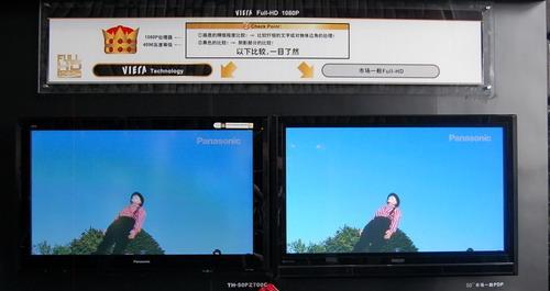 等离子电视黑横线故障解决方案（解决等离子电视黑横线故障的实用方法）  第1张