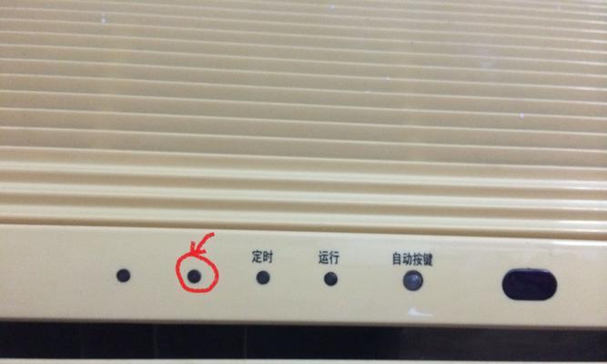 空调无法启动的可能原因及解决方法（空调开不了了怎么回事）  第1张