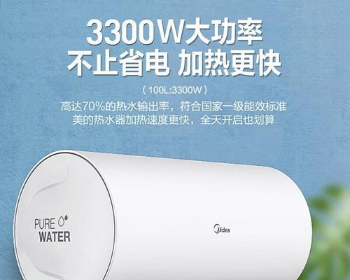 德国智能热水器（卓越性能、高效节能、智能操控）  第3张