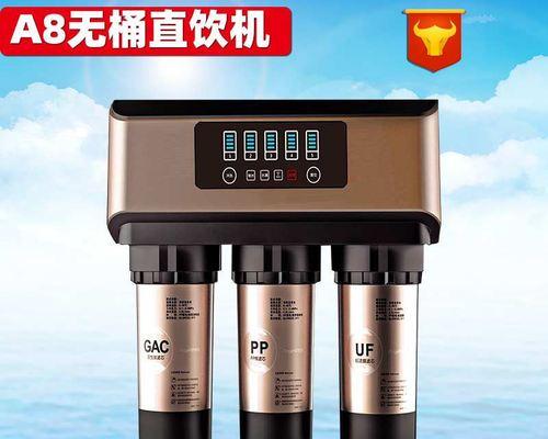 饮水机出口发臭的原因及解决方法（揭秘饮水机出口发臭的根源）  第3张