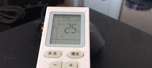 解决中央空调关机后噪音问题的有效方法（静音技巧让您享受宁静舒适的室内环境）  第2张