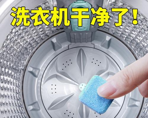 如何正确清洗滚筒洗衣机的橡皮圈（保养细节让洗衣机更耐用）  第1张