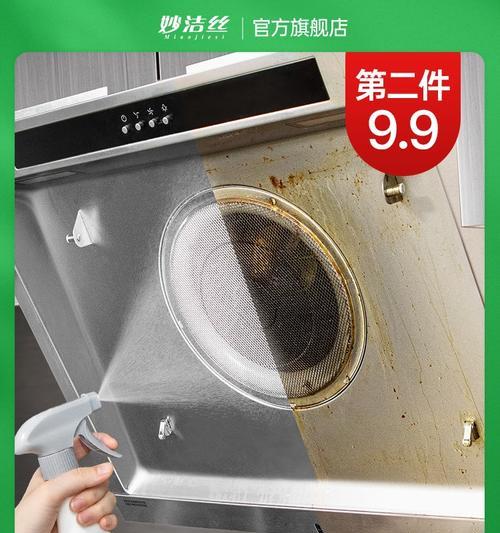 醋的神奇功效（环保健康）  第1张