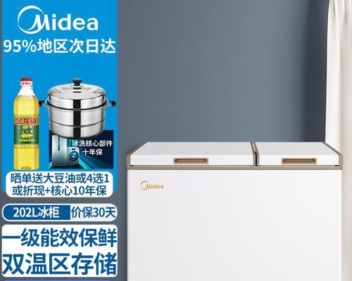解决小冰柜电源灯亮缺氟的问题（如何补充小冰柜缺氟的电源灯）  第1张