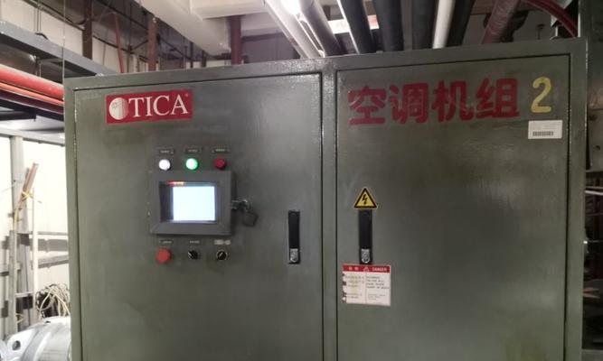 中央空调电流超载的原因及解决方法（探究中央空调电流超载的原因）  第1张