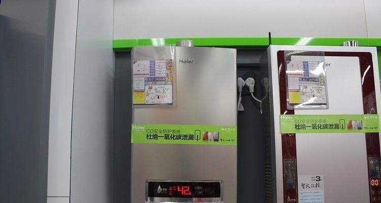 海尔燃气热水器E2代码故障维修指南（解决海尔燃气热水器E2代码故障的实用方法）  第1张