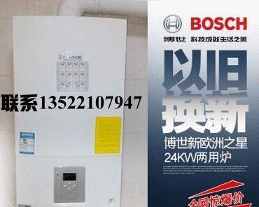 贝利菲壁挂炉故障代码解析（常见故障代码及解决方法）  第2张
