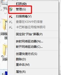 电脑无法识别硬盘的问题及解决方法（怎样解决电脑无法识别硬盘的问题）  第2张