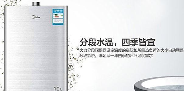 燃气热水器排风故障分析与解决方法（排风故障的原因及常见解决方案）  第3张