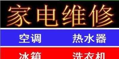 以风幕机开制热跳闸的原因及解决方法（风幕机使用中出现制热跳闸问题）  第2张