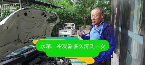 如何正确清洁空调冷凝器（有效清洁方法与注意事项）  第2张