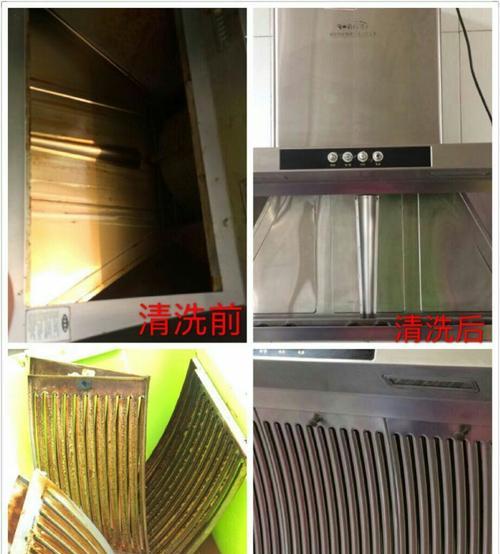 如何正确清洗油烟机（全面指南）  第3张