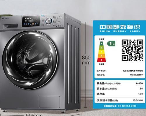 以滚筒洗衣机加热棒清洗方法（轻松掌握清洗滚筒洗衣机加热棒的技巧）  第2张