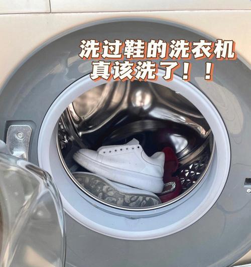 洗衣机清洗放置方法大揭秘（保持洗衣机清洁不生锈的关键技巧）  第1张