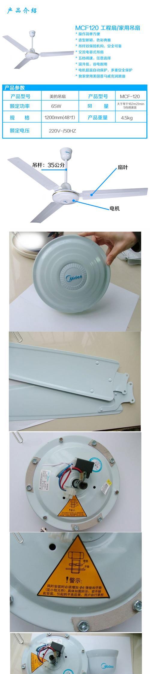热水器风扇电机坏了能修吗（解决热水器风扇电机故障的方法及注意事项）  第1张