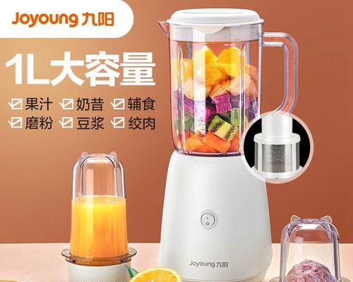豆浆机不粉碎怎么处理（不粉碎豆浆机的维修方法和技巧）  第2张