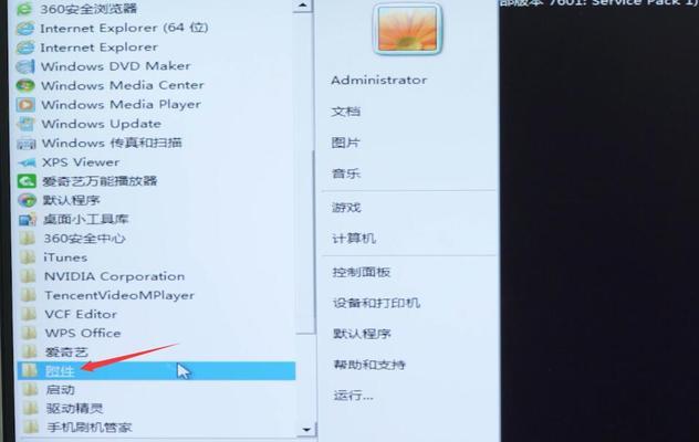 电脑突然黑屏重启的原因和解决方法（解密电脑黑屏重启的危机）  第2张