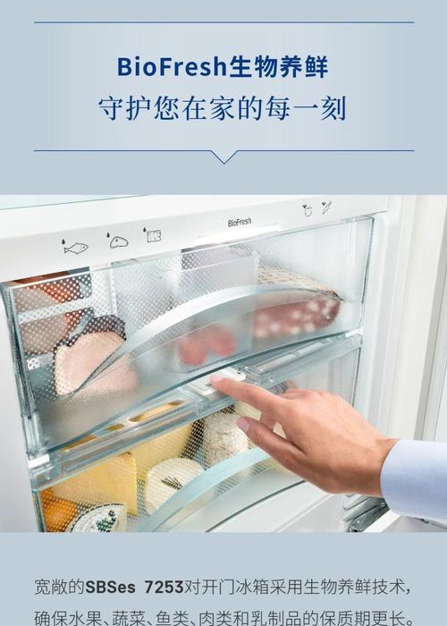 冰箱除霜后失去制冷功能，如何解决（冰箱除霜后不制冷的原因及解决方法）  第3张