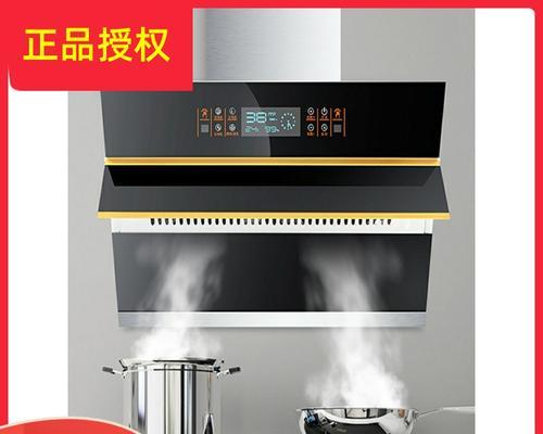 如何正确清洗深圳樱花油烟机（轻松学会清洗方法）  第3张