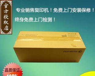 复印机感光鼓故障原因分析（复印机感光鼓故障原因及解决方法）  第3张