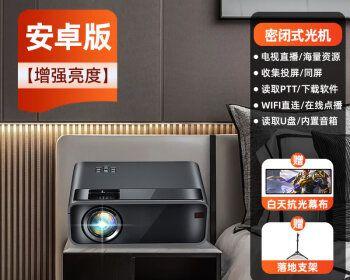 智能投影仪有线连接方法解析（轻松实现投影设备的有线连接）  第3张