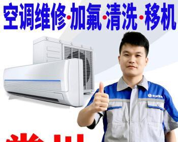 拆空调的注意事项（避免损坏和保障安全的重要措施）  第1张
