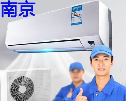 拆空调的注意事项（避免损坏和保障安全的重要措施）  第2张