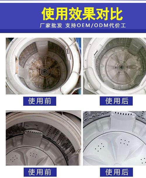 《轻松解决油烟机扇叶清洗难题》（如何使用清洗剂让油烟机扇叶焕然一新）  第3张