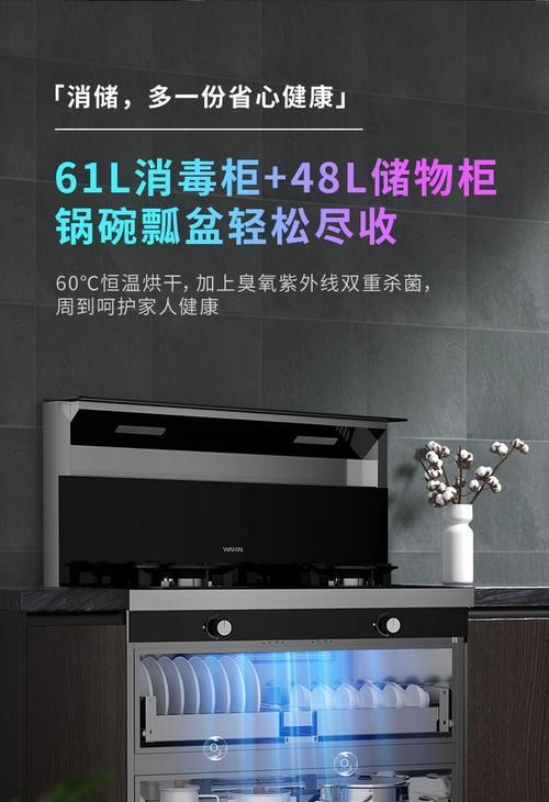 集成灶打火困难的解决方法（遇到问题）  第2张