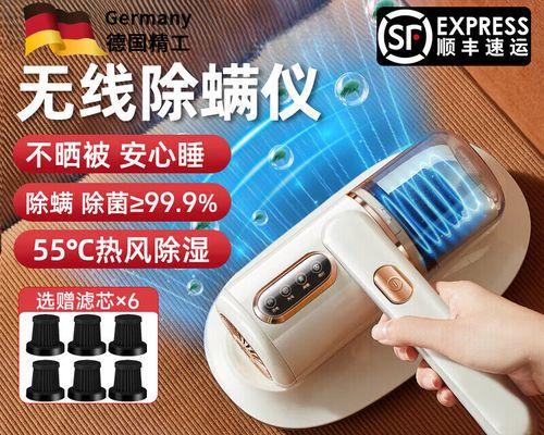 2024年吸尘器价格排行榜？如何选择性价比高的吸尘器？  第1张