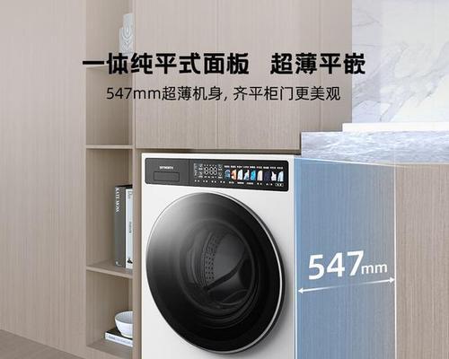 滚筒洗衣机排名前十？哪款性价比最高？  第1张