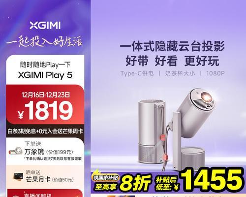 家用投影仪价格排名是怎样的？如何选择性价比高的家用投影仪？  第3张