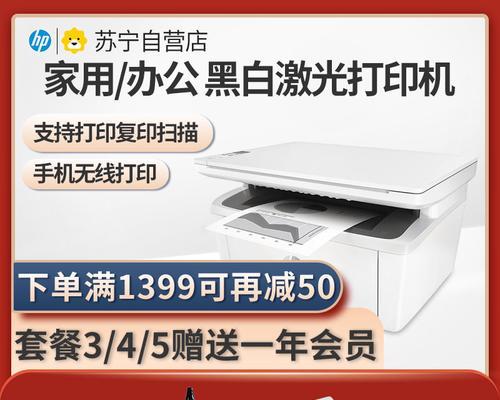 惠普打印机价格还会跌吗？未来走势预测分析  第2张