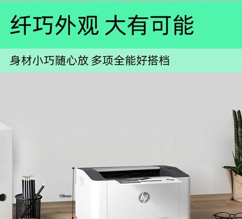 惠普打印机价格还会跌吗？未来走势预测分析  第3张