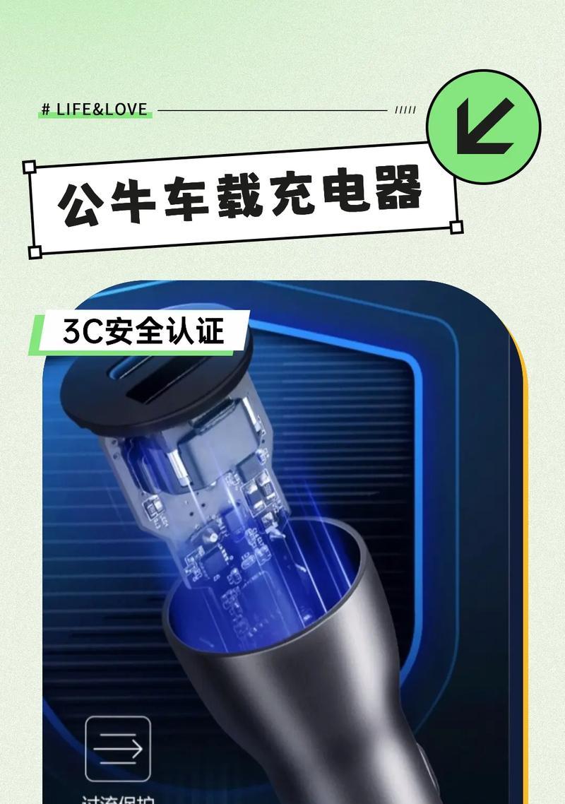 公牛转换器怎样使用？操作步骤和常见问题解答是什么？  第3张