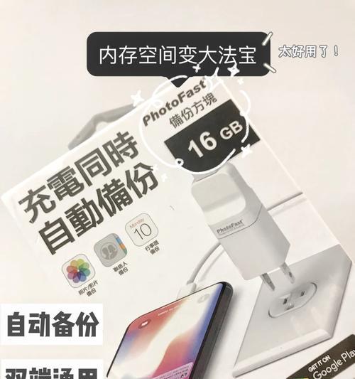 无限内存软件怎么用？使用过程中有哪些常见问题？  第2张