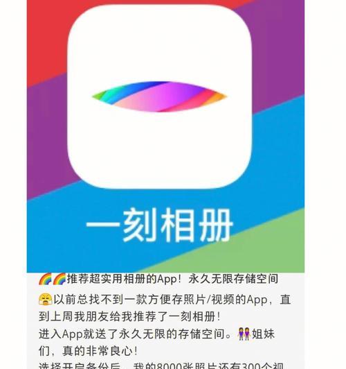 无限内存软件怎么用？使用过程中有哪些常见问题？  第3张