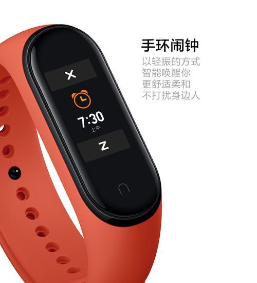 米5和米6手环有什么区别？功能上有哪些不同？  第1张