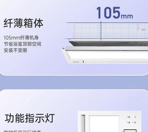 深圳奥普浴霸怎么样？使用效果和常见问题解答？  第1张