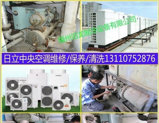 福州空调拆装多少钱？服务流程及费用明细是什么？  第1张