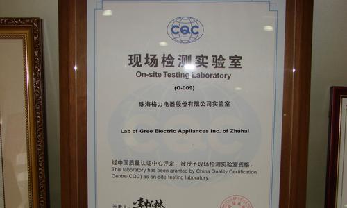 福州空调拆装多少钱？服务流程及费用明细是什么？  第3张