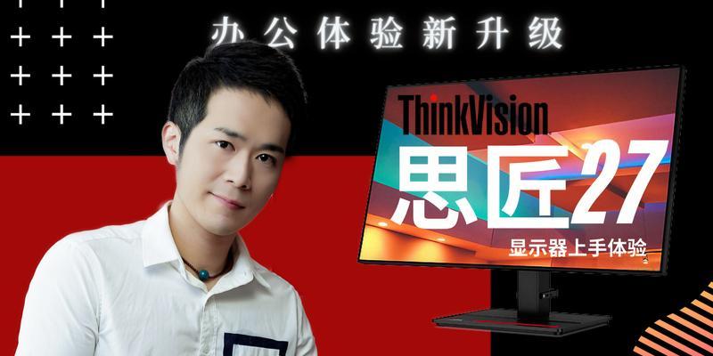联想如何改善客户体验？有哪些有效方法？  第1张