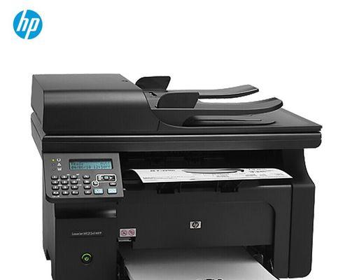 hp1522nf打印机怎么样？性能特点及常见问题解答？  第2张