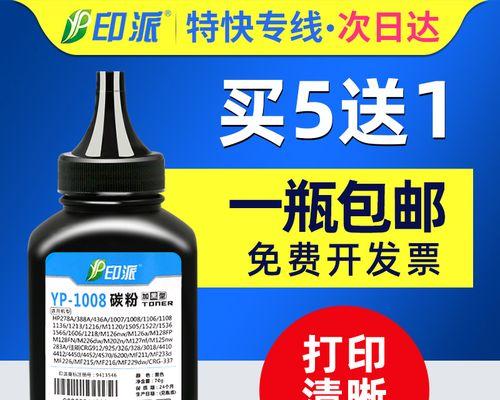 hp1522nf打印机怎么样？性能特点及常见问题解答？  第3张