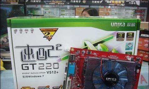 Geforce210是独立显卡吗？如何判断显卡类型？  第1张