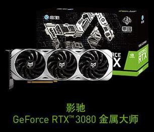 Geforce210是独立显卡吗？如何判断显卡类型？  第2张