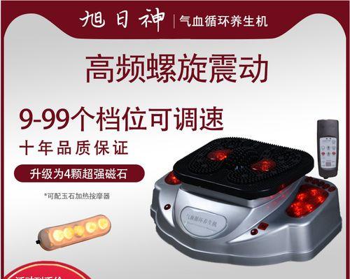 按摩器价格差异大吗？不同价位按摩器的区别是什么？  第1张