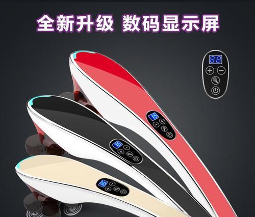 按摩器价格差异大吗？不同价位按摩器的区别是什么？  第2张
