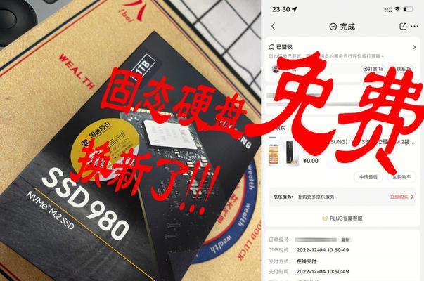 g4070m笔记本升级固态硬盘推荐？哪些品牌更合适？  第2张